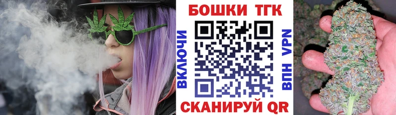Продажа наркотиков Мурманск mega ССЫЛКА Меф Метамфетамин Альфа ПВП ГАШИШ Псилоцибиновые грибы