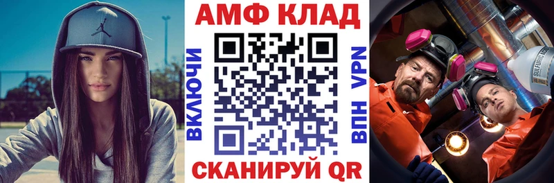 АМФЕТАМИН 97%  Мурманск 