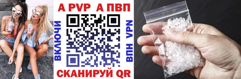 A PVP Crystall  Мурманск 