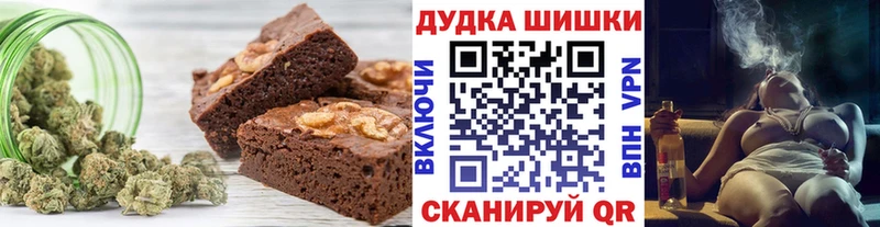 хочу наркоту  Мурманск  blacksprut зеркало  Печенье с ТГК конопля 