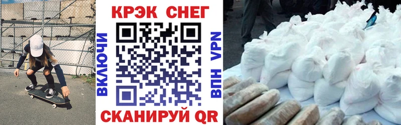 COCAIN Columbia Мурманск