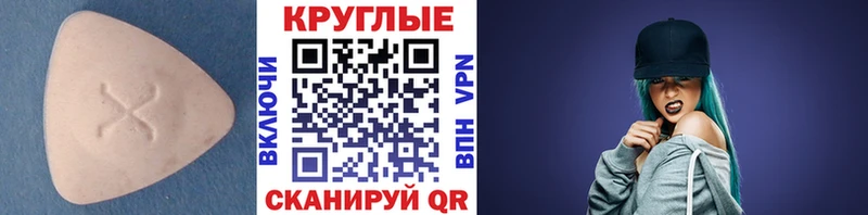 купить закладку  Мурманск  ЭКСТАЗИ ешки 
