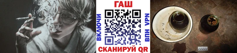 Гашиш Cannabis  Мурманск 