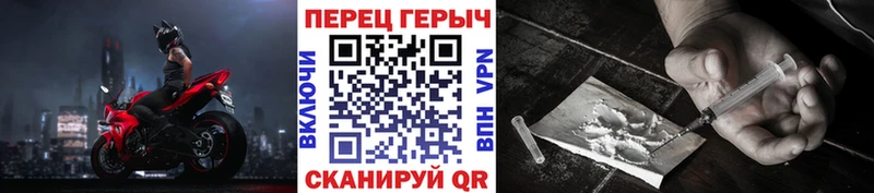 ГЕРОИН VHQ  даркнет сайт  Мурманск 