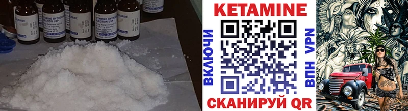 КЕТАМИН ketamine  цена наркотик  Мурманск 