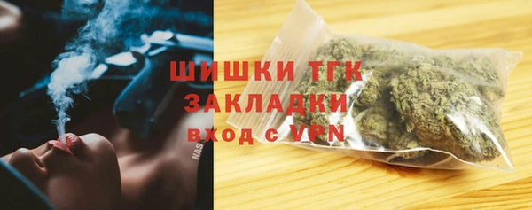 mdma Волоколамск