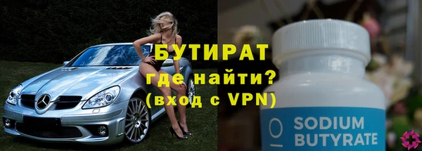 Альфа ПВП Волосово