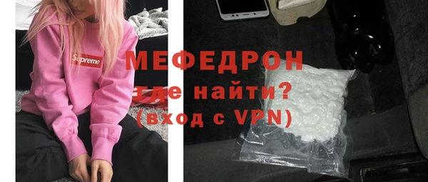 mdma Волоколамск