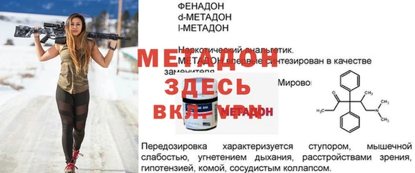 стаф Володарск