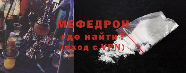 Альфа ПВП Волосово