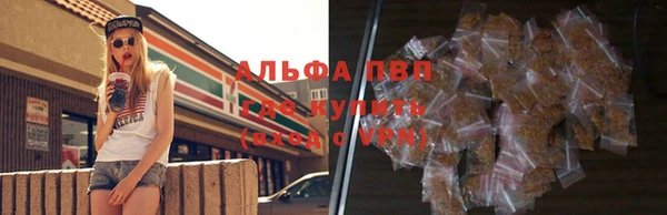 mdma Волоколамск