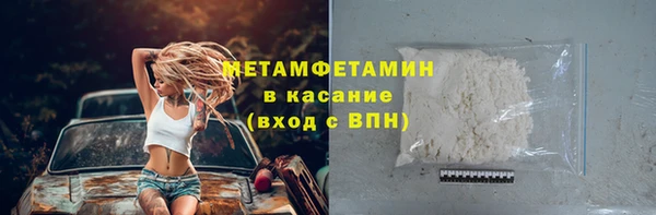 Альфа ПВП Волосово