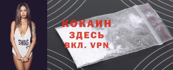 Альфа ПВП Волосово