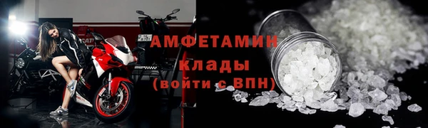 mdma Волоколамск