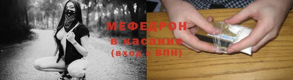 mdma Волоколамск