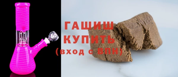 mdma Волоколамск