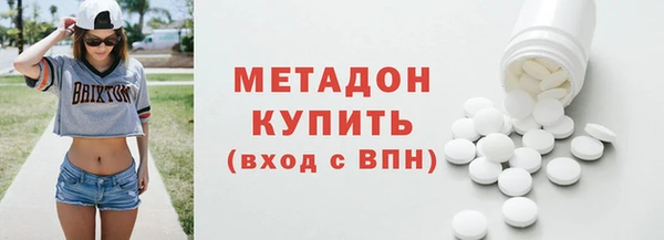 Альфа ПВП Волосово