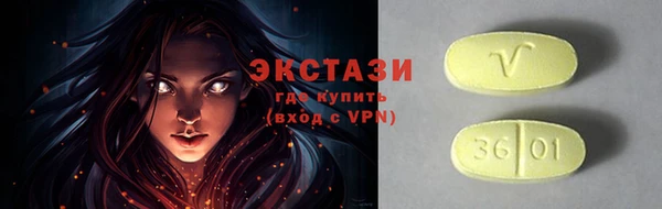 Альфа ПВП Волосово