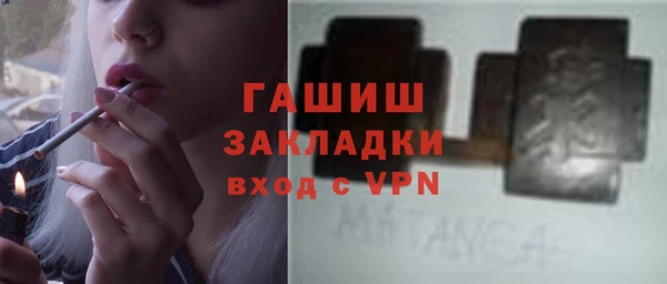 стаф Володарск