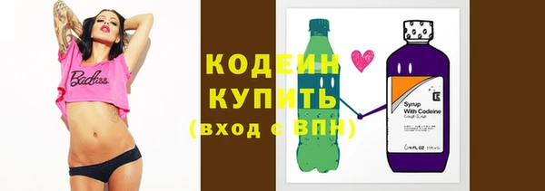 Альфа ПВП Волосово
