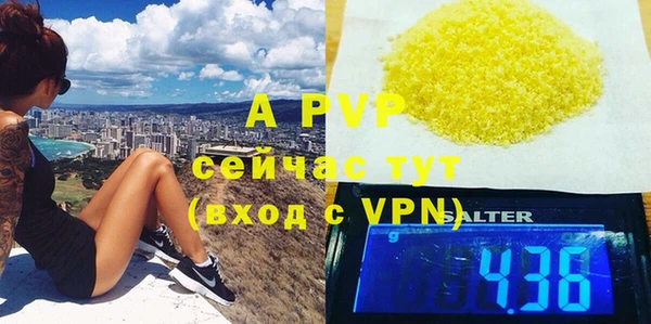 Альфа ПВП Волосово