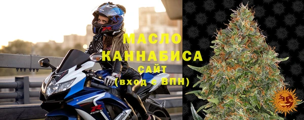 mdma Волоколамск