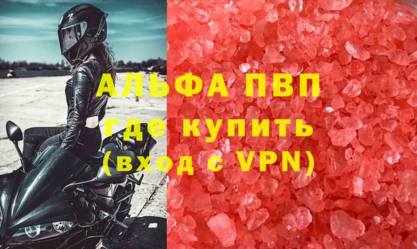 mdma Волоколамск