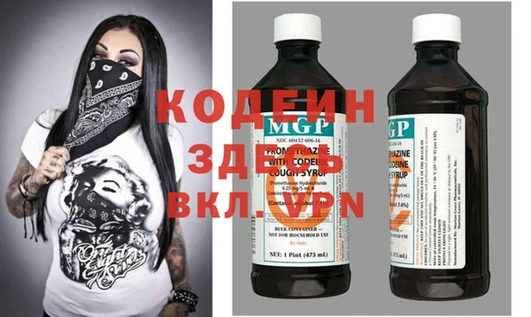 mdma Волоколамск
