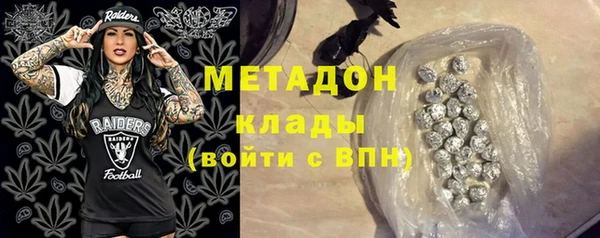 Альфа ПВП Волосово