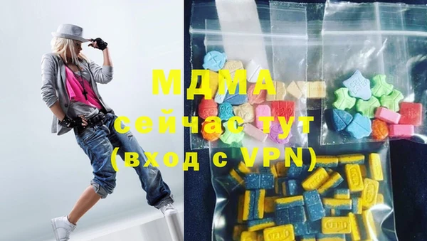 стаф Володарск