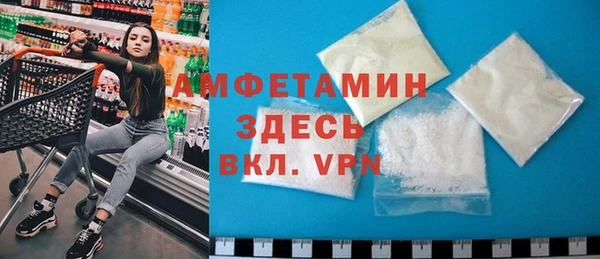 стаф Володарск