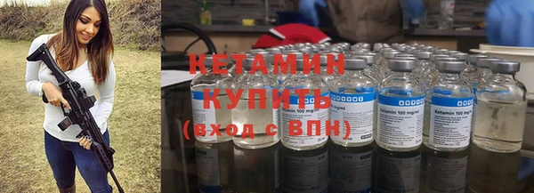 Альфа ПВП Волосово