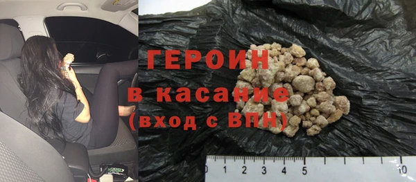 стаф Володарск