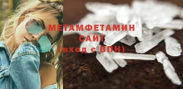 Альфа ПВП Волосово