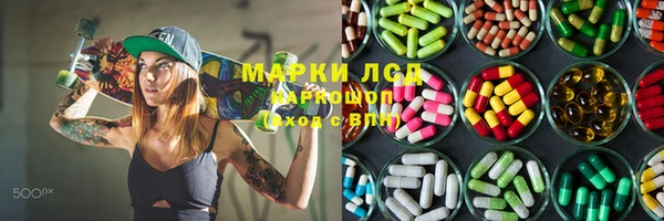 mdma Волоколамск