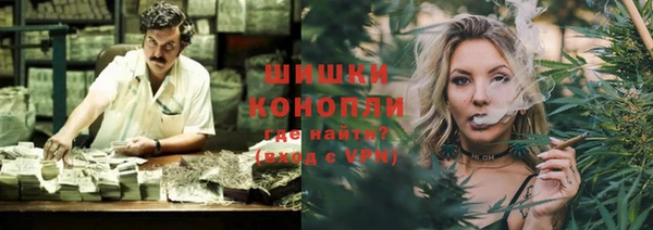 mdma Волоколамск