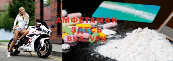 mdma Волоколамск