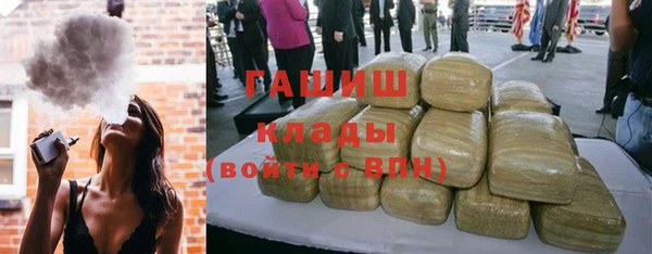 стаф Володарск