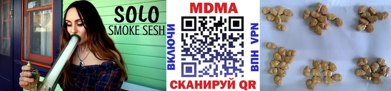MDMA кристаллы  Мурманск 