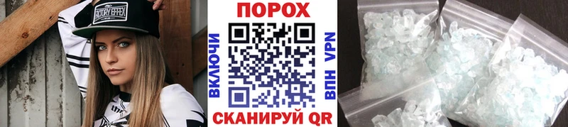кракен вход  Мурманск  сайты даркнета состав  Метамфетамин Декстрометамфетамин 99.9% 