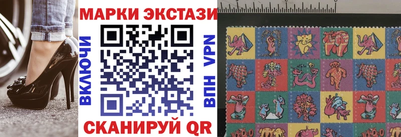 Марки 25I-NBOMe 1,5мг  где купить наркотик  Мурманск 
